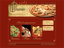 Tablet Screenshot of pizzicato-varna.com